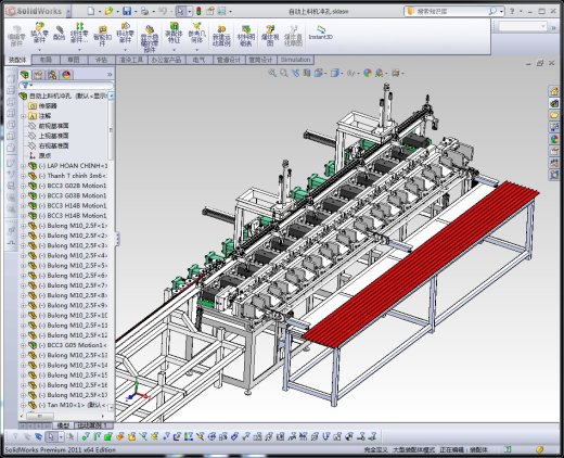 【G25】【STP】【转】自动上料冲压机缩略图